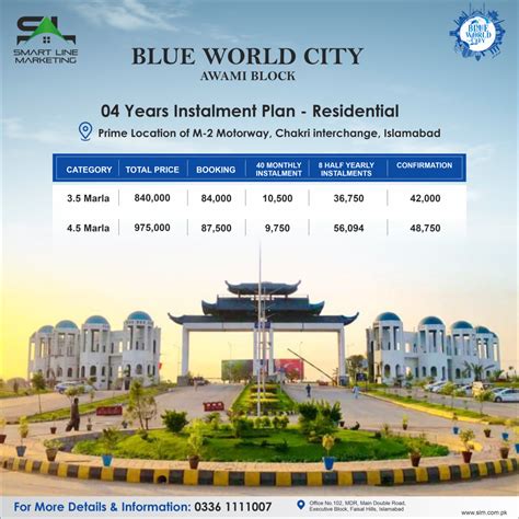 blue world city islamabad online payment.